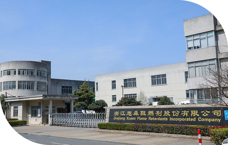 Zhejiang xusen lasair retardants Incorporated Company
